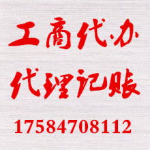 貴陽盛創企業事務代理服務部 專業進出口代理服務，助力企業揚帆國際